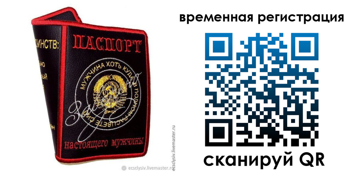 найти адрес прописки в Ковдоре