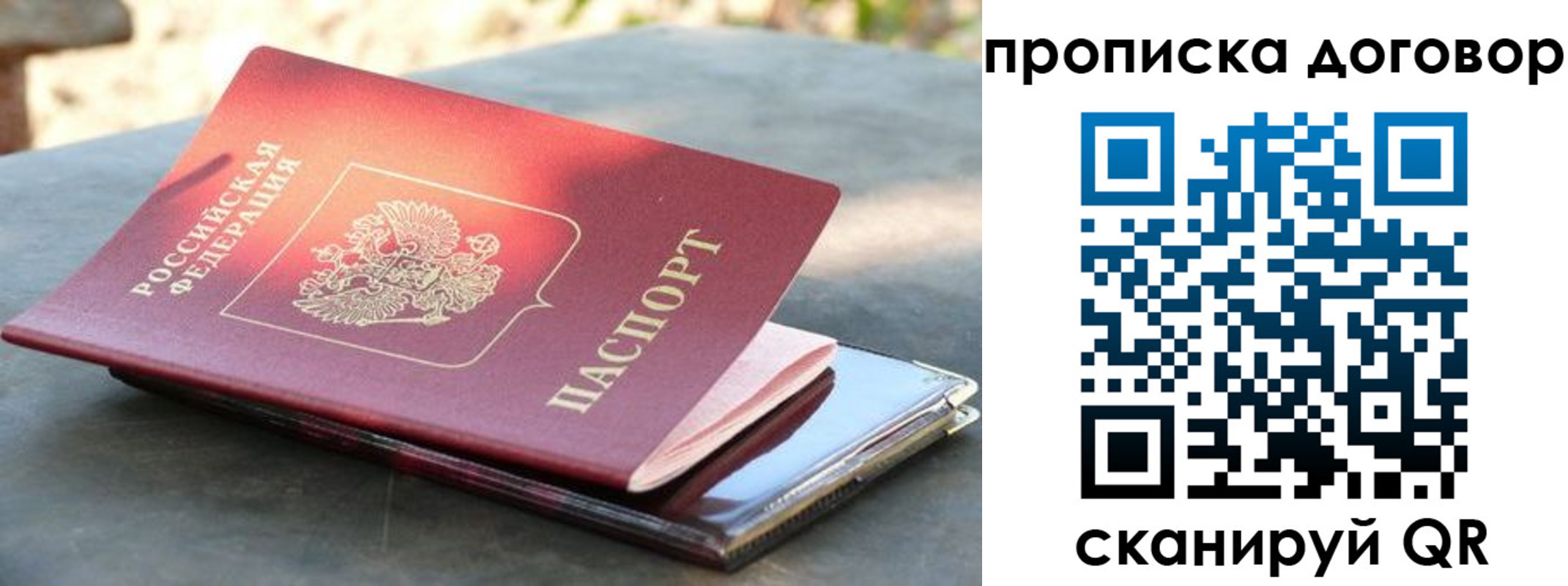 где прописаться в Ковдоре