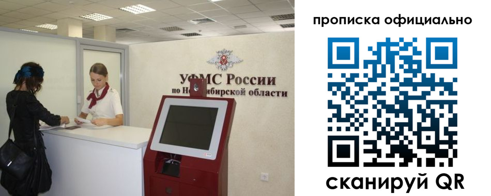 временная регистрация в Ковдоре