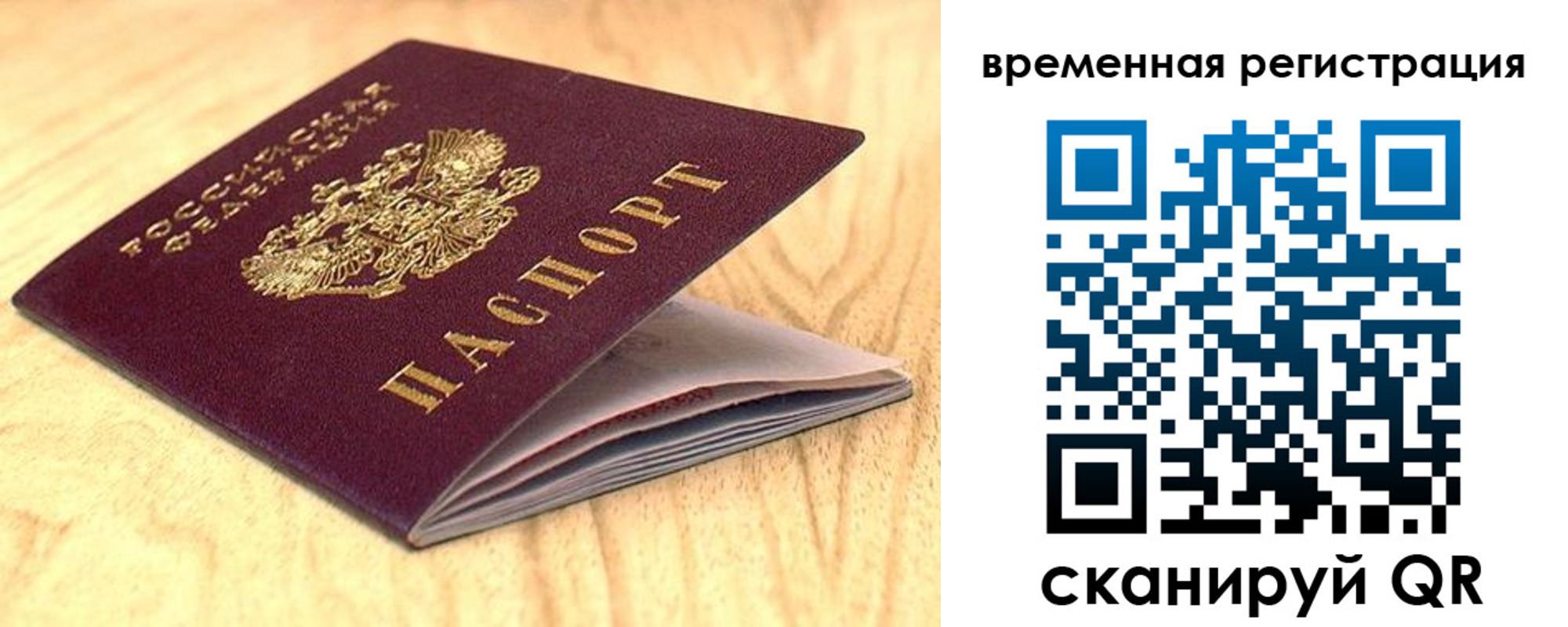 найти адрес прописки в Ковдоре